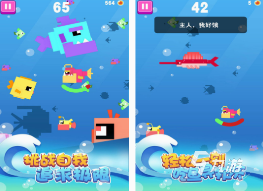 有趣的小鱼游戏有哪些 必玩的小鱼游戏排行榜2025