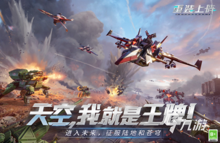 2025适合一群人一起玩的游戏盘点 支持多人联机的游戏推荐