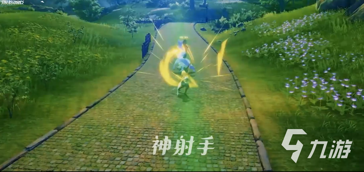 星痕共鸣神射手技能怎么选 星痕共鸣神射手怎么玩