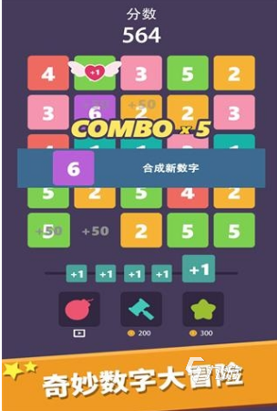 好玩的1到30数字游戏大全 2025热门的数字游戏合集