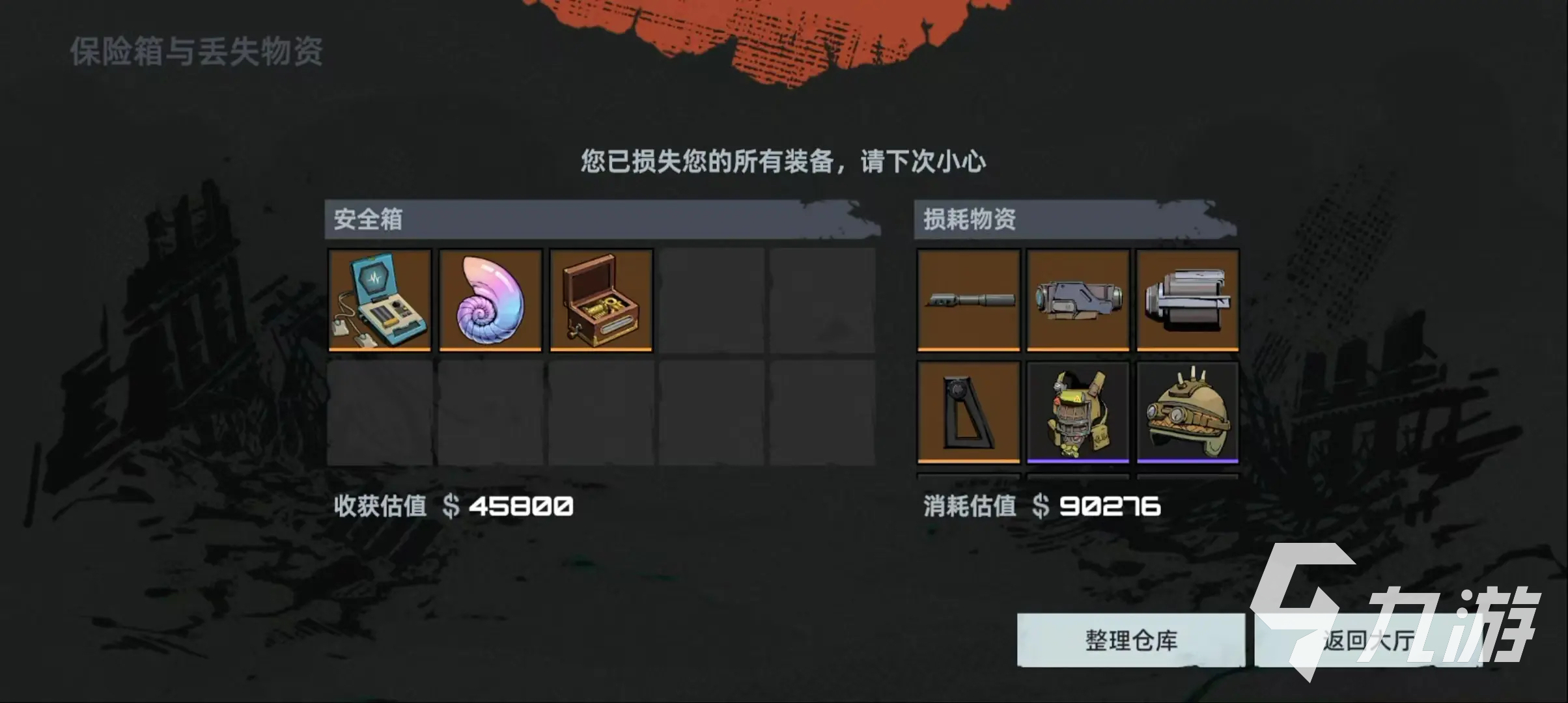 代号撤离M4Tal冲锋枪怎么样 代号撤离M4Tal冲锋枪介绍