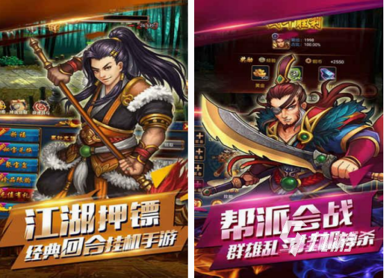 经典的武侠手游推荐什么 2025流行的武侠手游合集