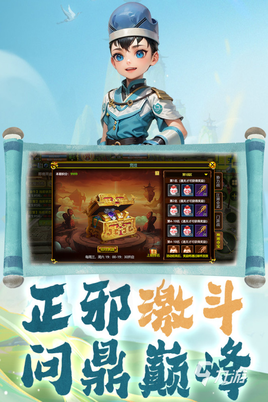 有什么好玩的手机游戏多人联机推荐2025 有趣的多人联机手游top10