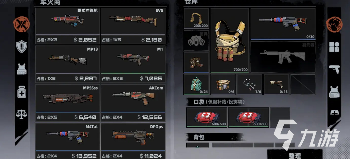 代号撤离M4Tal冲锋枪怎么样 代号撤离M4Tal冲锋枪介绍