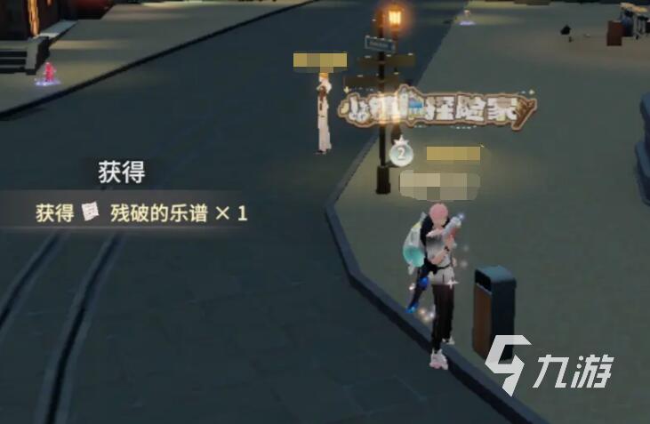 唱舞星计划残破的乐谱怎么获取 唱舞星计划残破的乐谱获取攻略
