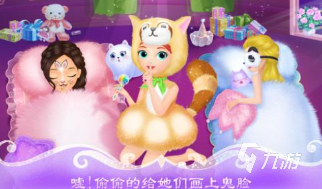 好玩的莉比小公主游戏大全 有趣的莉比公主游戏盘点2025