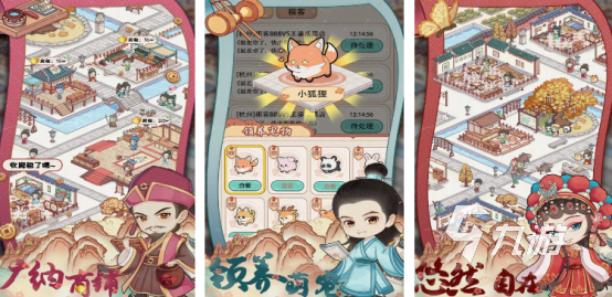 高人气的古代游戏有哪几个2025流行的古代手游推荐