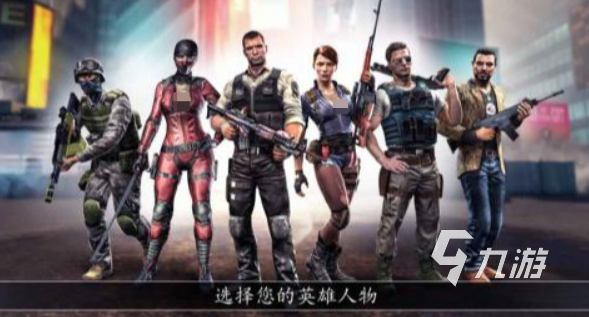 打丧尸的联机手游最新你合集2025 有趣的打丧尸联机游戏大全