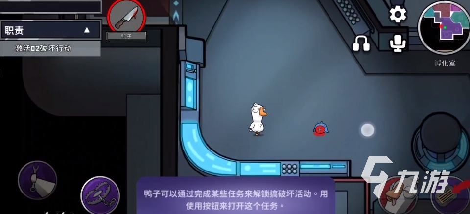 鹅鸭杀手游预约地址分享 鹅鸭杀手游预约时间介绍