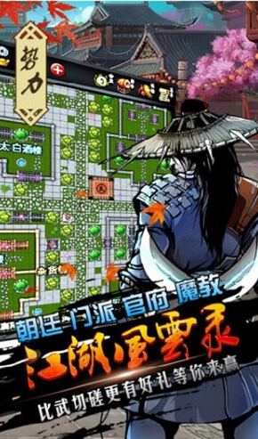 好玩的mud手游大全 2025有趣的mud手游下载合集截图