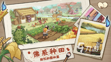 中世纪村庄模拟经营游戏有哪些 2025有趣的村庄模拟游戏合集