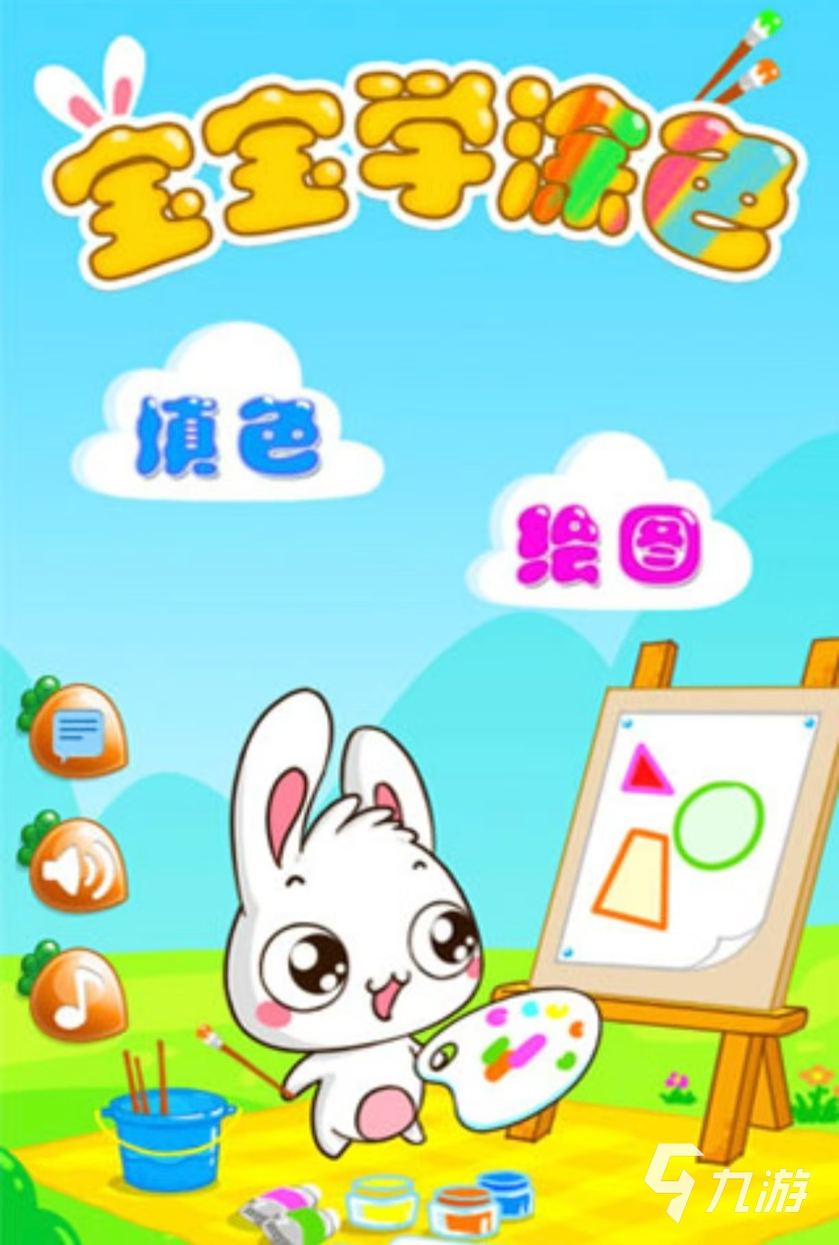 受欢迎的小孩免费游戏有什么 适合小孩玩的免费手游大全2025