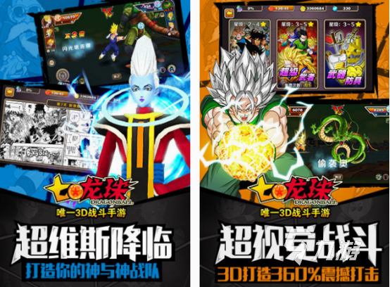 圣斗士手游在哪里下载 2025经典的圣斗士游戏分享