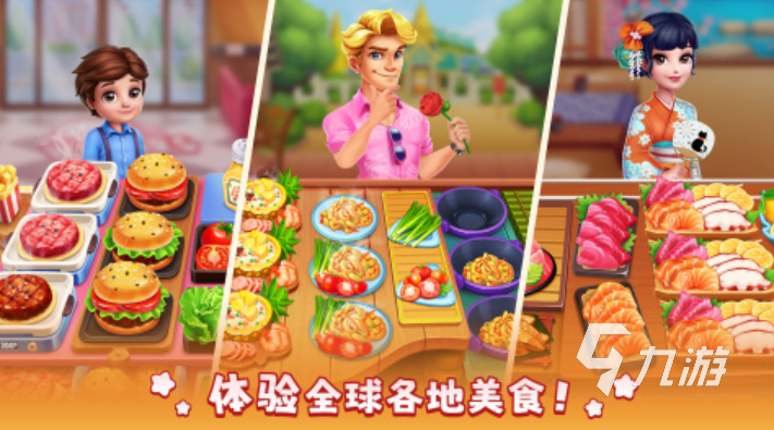 2025什么游戏不需要流量 十大高人气的单机游戏集锦