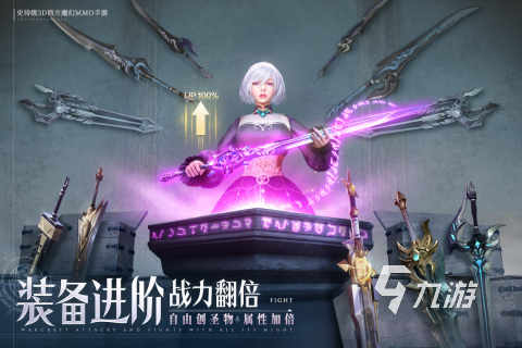 有什么好玩的手机游戏多人联机推荐2025 有趣的多人联机手游top10