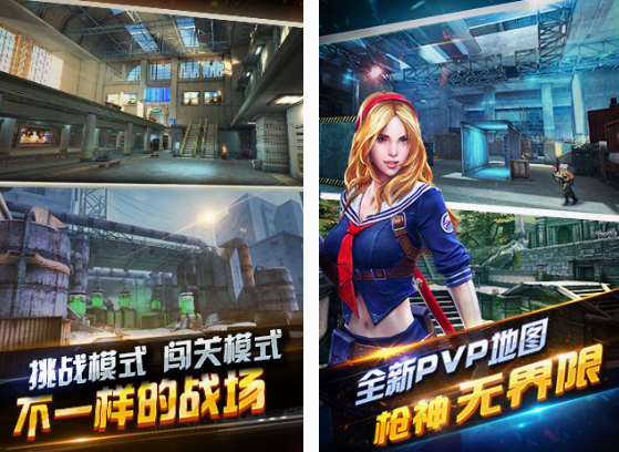 免费的全民游戏有哪些 2025必玩的全面游戏分享截图