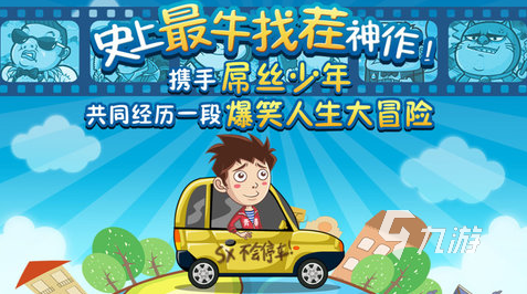 帮女孩解决问题找茬游戏有哪些 2025好玩的找茬游戏下载推荐
