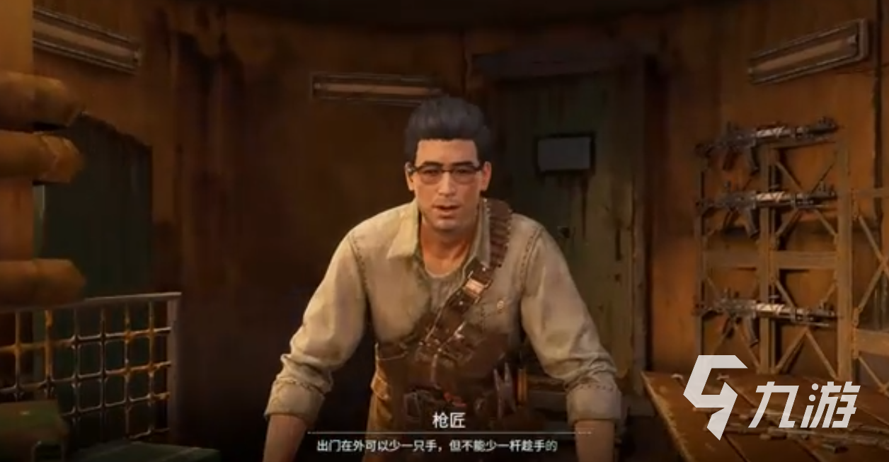 破碎之地武器打造方法说明 破碎之地武器如何打造