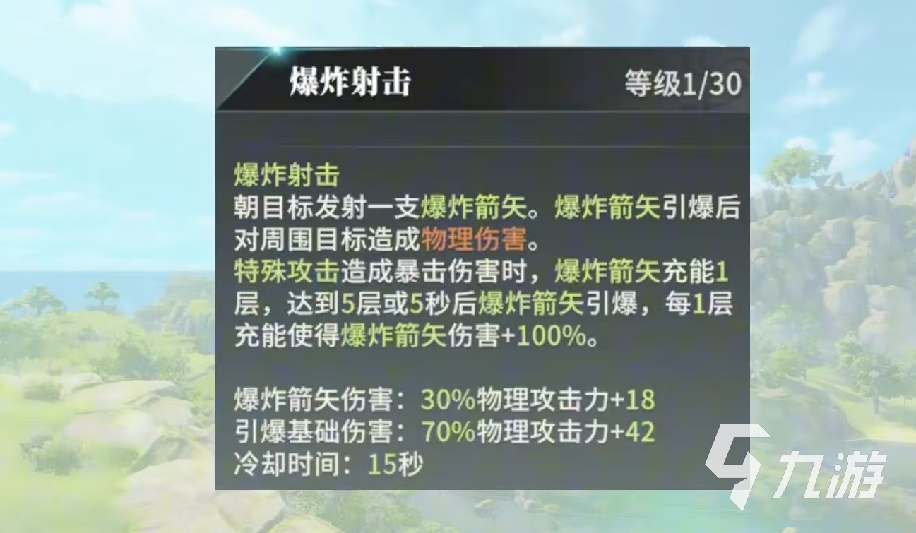 星痕共鸣驭兽流怎么玩 星痕共鸣驭兽流玩法介绍