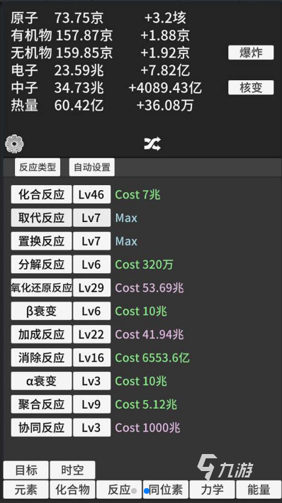 受欢迎的原子游戏有哪些 2025人气较高的原子游戏怎么下载