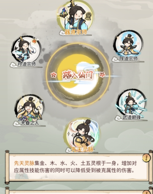 类似下一站江湖2的单机游戏有哪些2025 和江湖2差不多的单机游戏汇总截图
