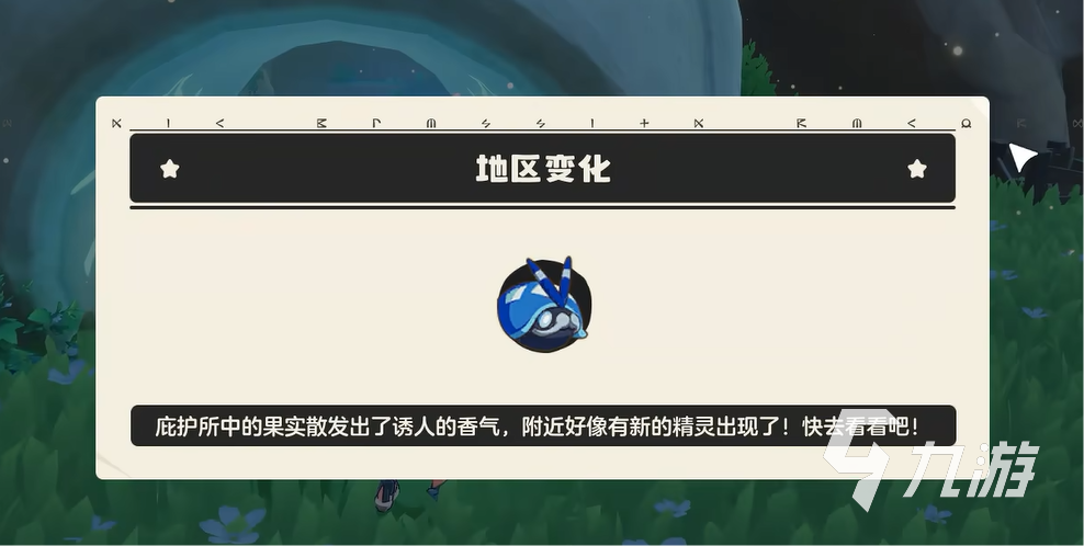 洛克王国世界星辰虫怎么样 <a id='link_pop' class='keyword-tag' href='https://www.9game.cn/lkwgsy/'>洛克王国手游</a>星辰虫技能配招指南