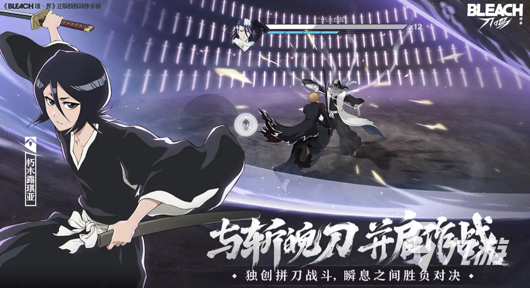 境界刀鸣内测时间分享 境界刀鸣手游什么时候内测