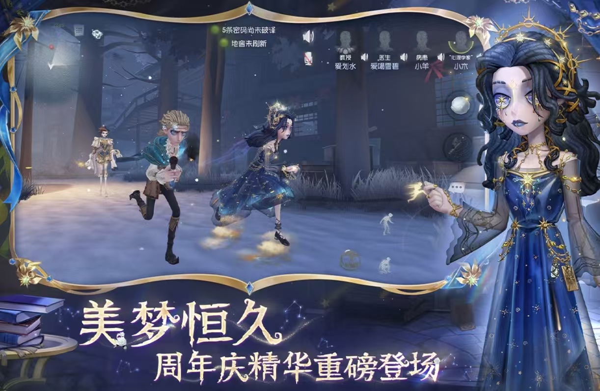 类似于猛鬼宿舍的联机游戏有什么 有趣的猛鬼宿舍联机手游推荐2025截图