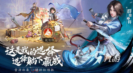 十大耐玩手机游戏排行榜 2025热门的手游有哪些