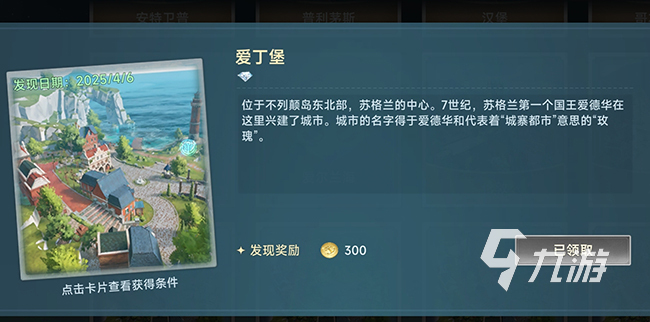 大航海时代国家阵营实力分析 大航海时代传说五大国家点评