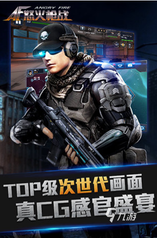 手机打枪游戏哪个好玩 2025必玩的射击游戏大全