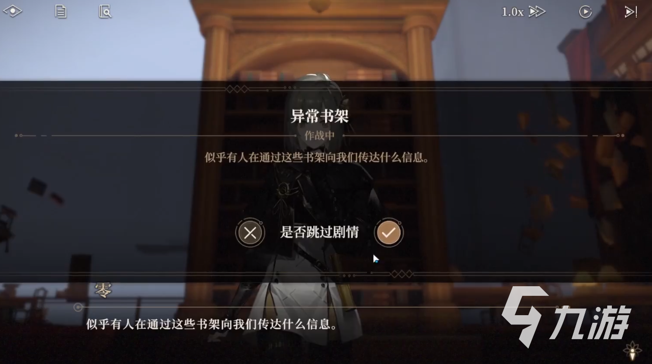 黑色信标未知扇区怎么样 黑色信标未知扇区介绍
