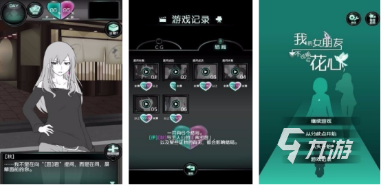 热门的3d女友游戏有没有2025必玩的女友手游下载分享