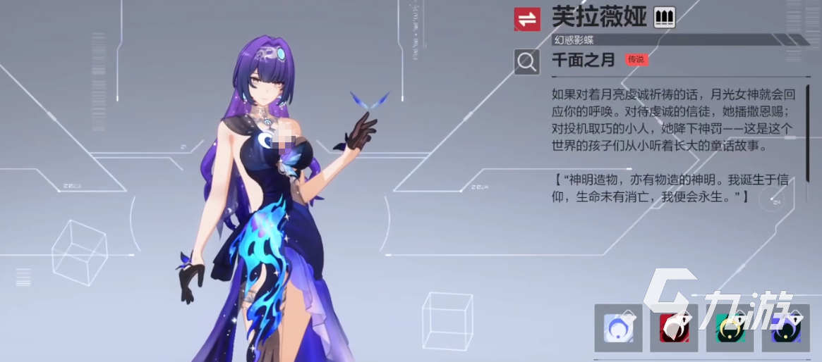卡拉彼丘手游千面之月怎么样 卡拉彼丘手游千面之月皮肤评测
