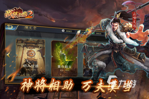 手机战棋游戏排行榜TOP5 2025激情的战旗游戏推荐