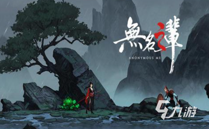 2025什么游戏不需要流量 十大高人气的单机游戏集锦