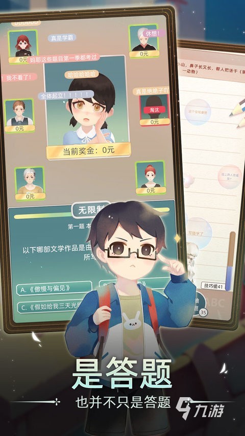 2025耐玩的模拟人生类型游戏合集 经典的模拟游戏下载推荐