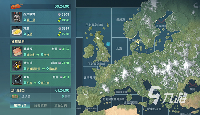 大航海时代国家阵营实力分析 大航海时代传说五大国家点评