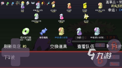 热门的神奇宝可梦游戏大全 2025耐玩的神奇宝可梦游戏推荐