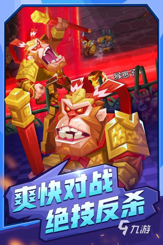 手机战棋游戏排行榜TOP5 2025激情的战旗游戏推荐