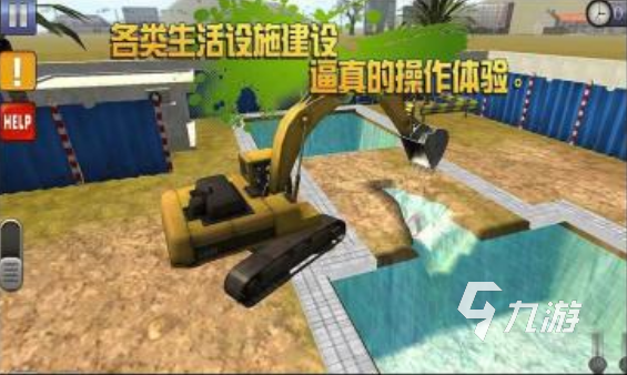 经典的工程车游戏推荐 2025热门的工程车手游怎么下载