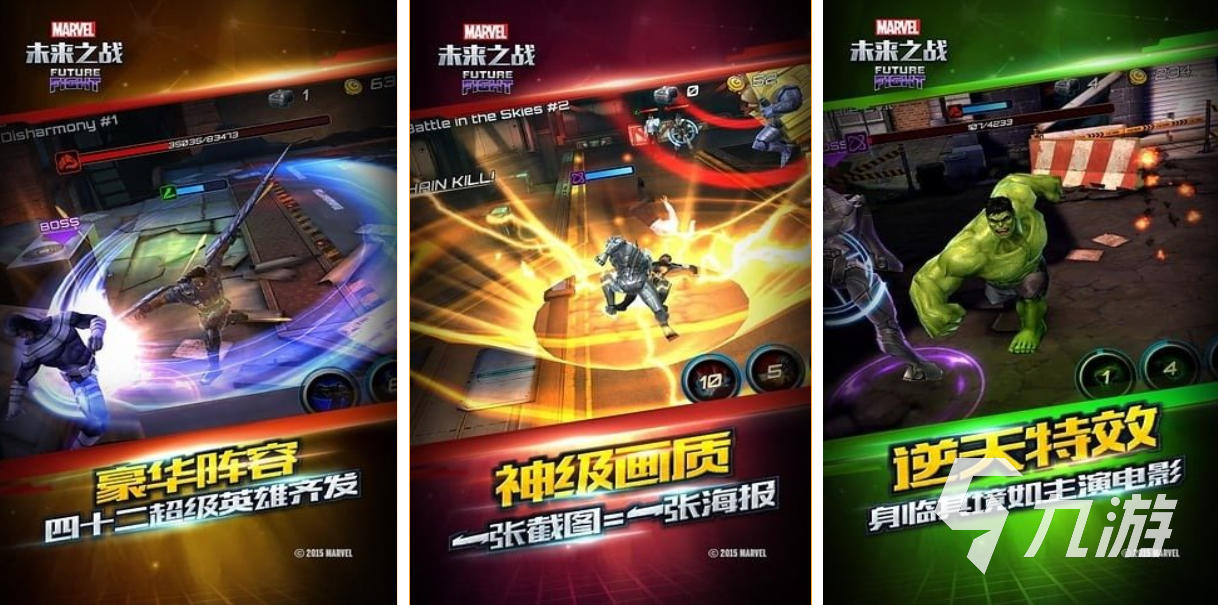 好玩的钢铁侠游戏有哪些 有趣的漫威游戏盘点2025