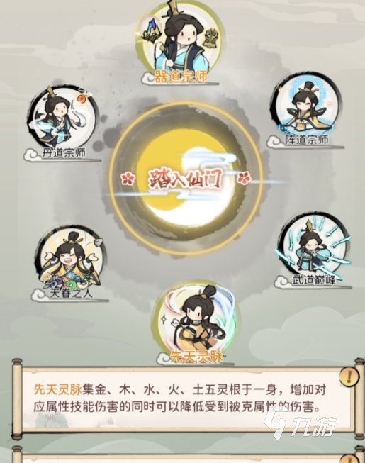 类似下一站江湖2的单机游戏有哪些2025 和江湖2差不多的单机游戏汇总
