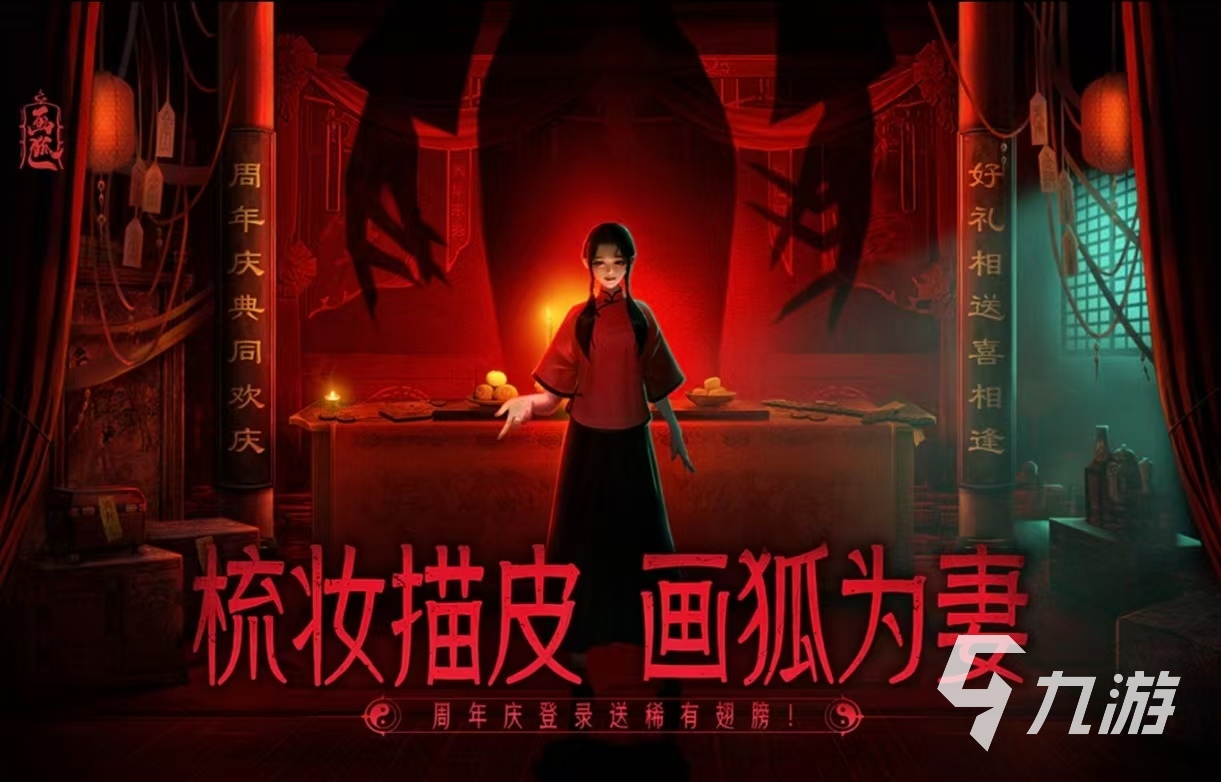 类似于猛鬼宿舍的联机游戏有什么 有趣的猛鬼宿舍联机手游推荐2025