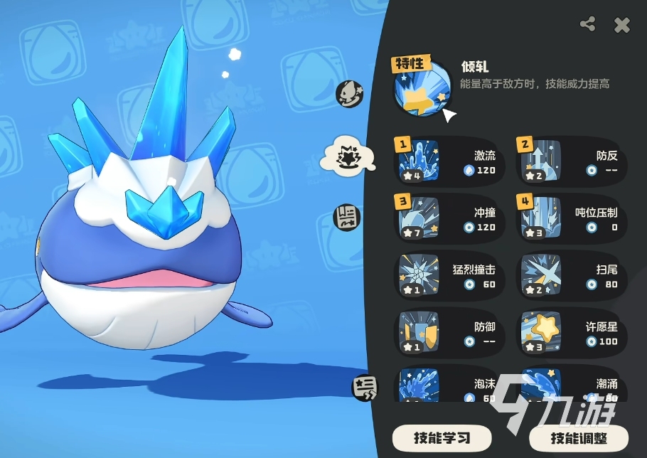 洛克王国世界深海鲸怎么抓 洛克王国手游深海鲸技能搭配分享
