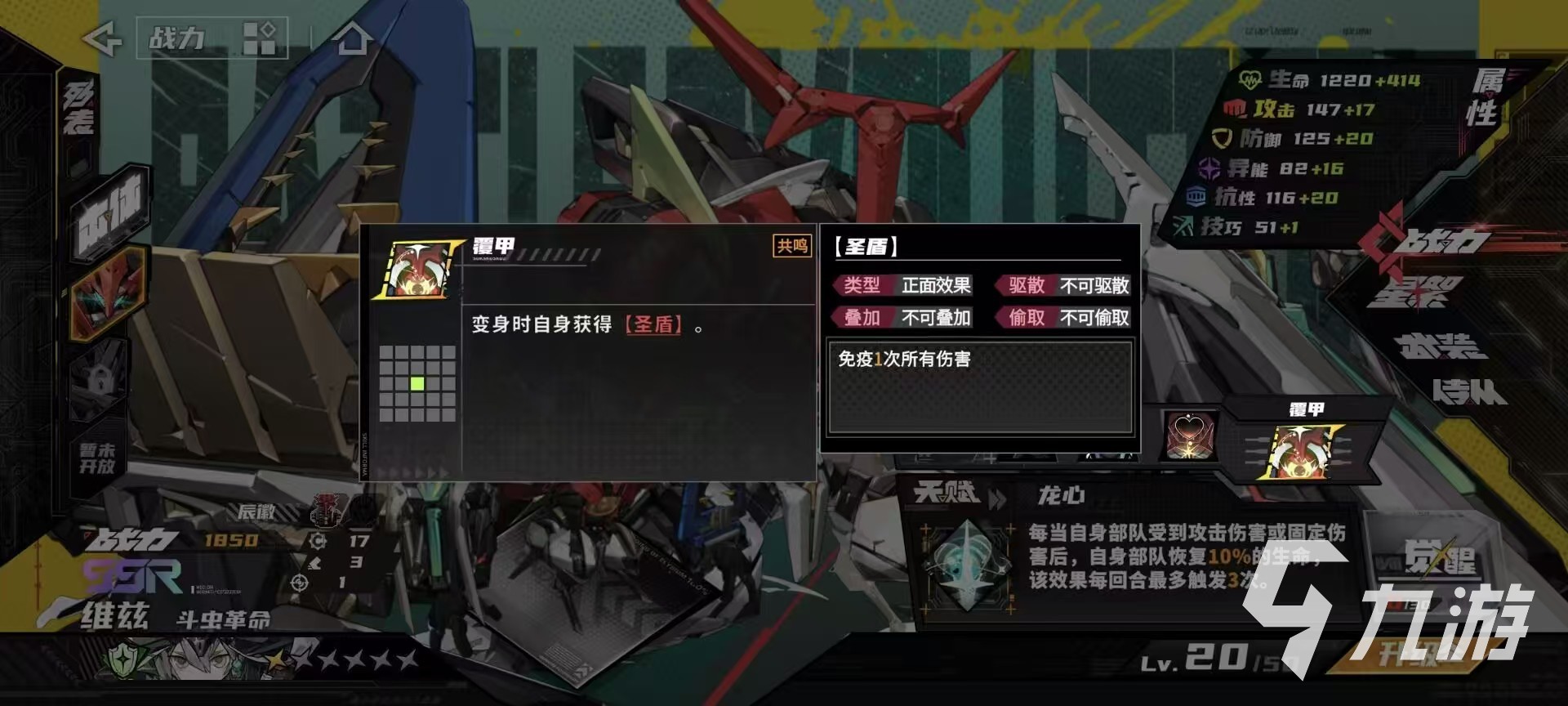 晴空之下开荒攻略介绍 晴空之下开荒阵容搭配介绍