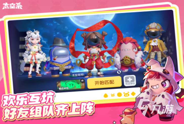 热门的情侣联机手游推荐 2025好玩的情侣联机游戏大全