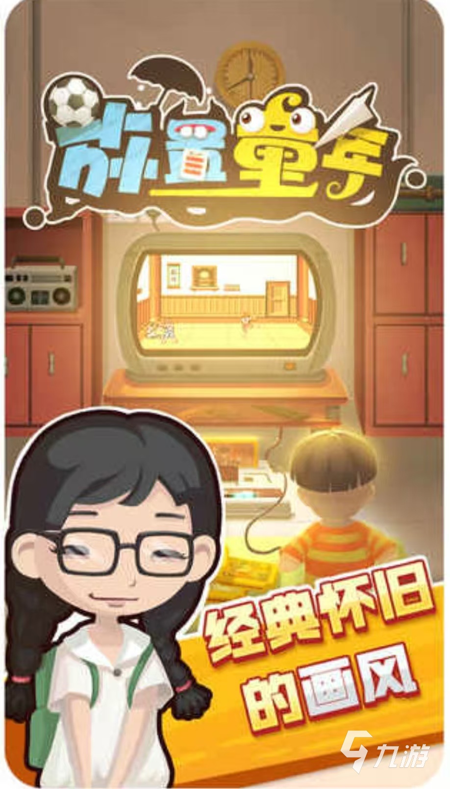 好玩的十大放置类单机手游有哪些 有趣的十大放置类单机游戏排行榜2025