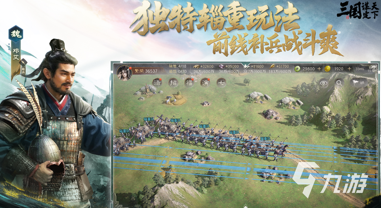 好玩的人气手游有哪些 有趣的人气手游盘点2025
