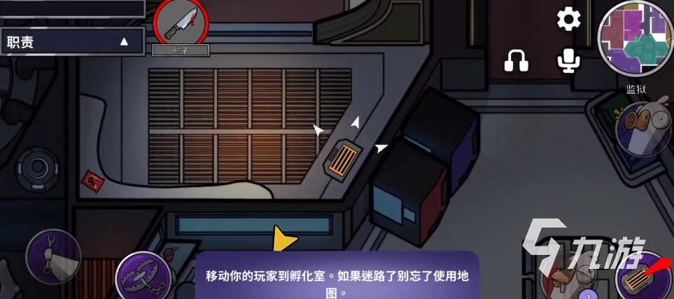 鹅鸭杀手游预约地址分享 鹅鸭杀手游预约时间介绍